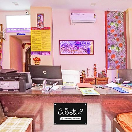 ホテル Super Collection O Ramganj Near Hawa Mahal ジャイプール エクステリア 写真